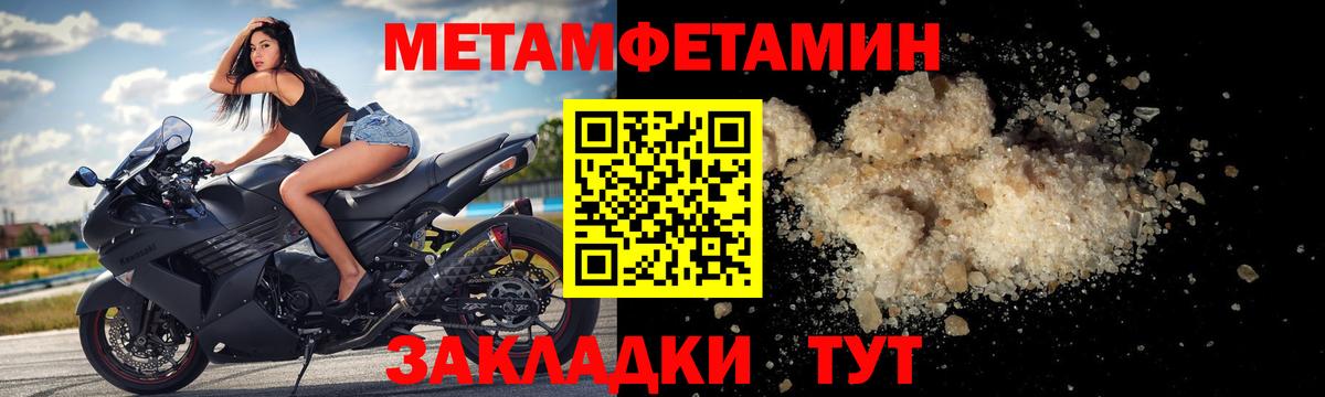 Армавир  АМФЕТАМИН  Вход с VPN  АМФЕТАМИН 97% 