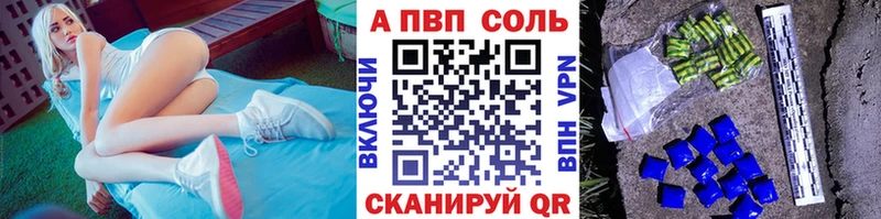 А ПВП мука  Армавир 