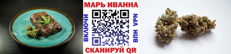 Печенье с ТГК конопля  дарнет шоп  Армавир 