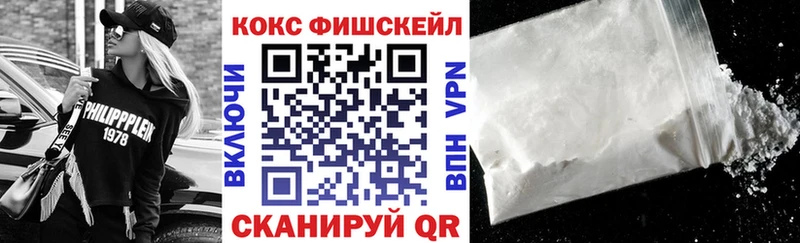 Кокаин Эквадор  Армавир 