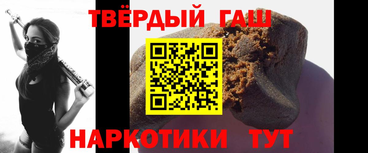 ГАШ 40% ТГК Армавир