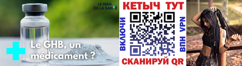 КЕТАМИН ketamine  Армавир 