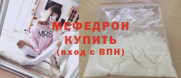 ГАЛЛЮЦИНОГЕННЫЕ ГРИБЫ Горно-Алтайск