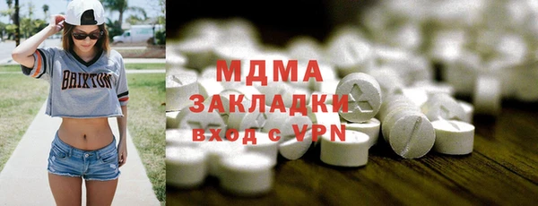 каннабис Горнозаводск