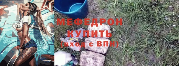 каннабис Горнозаводск