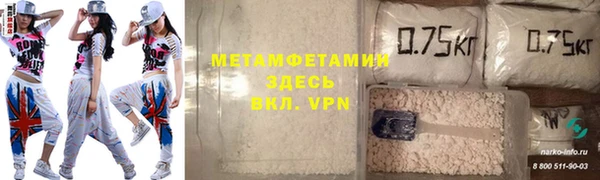 ГАЛЛЮЦИНОГЕННЫЕ ГРИБЫ Горно-Алтайск