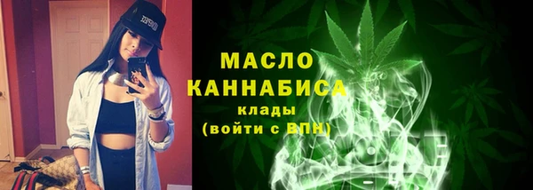 ГАЛЛЮЦИНОГЕННЫЕ ГРИБЫ Горно-Алтайск