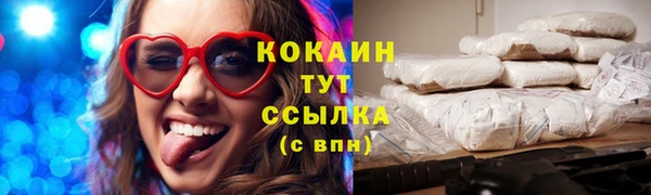 каннабис Горнозаводск