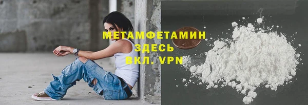 ГАЛЛЮЦИНОГЕННЫЕ ГРИБЫ Горно-Алтайск