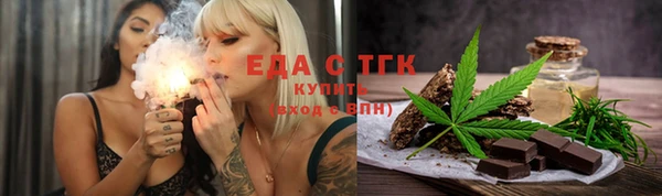 ГАЛЛЮЦИНОГЕННЫЕ ГРИБЫ Горно-Алтайск
