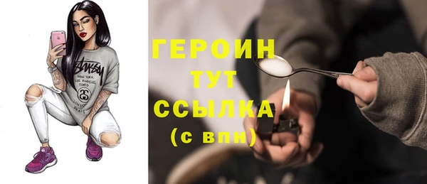 ГАЛЛЮЦИНОГЕННЫЕ ГРИБЫ Горно-Алтайск