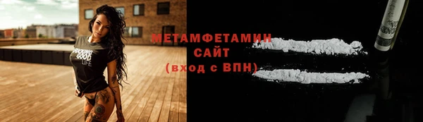 наркотики Тавда