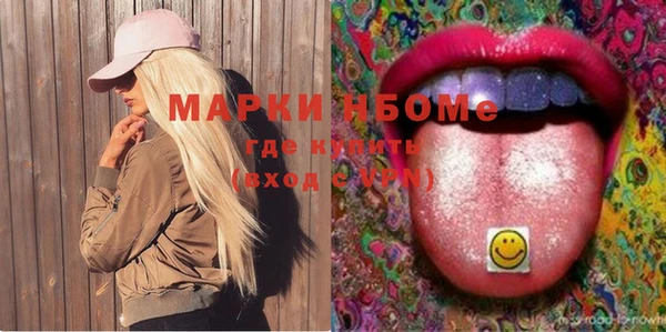 PSILOCYBIN Горняк
