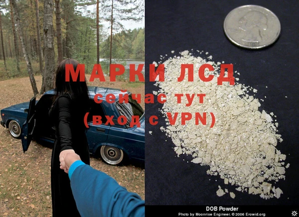 каннабис Горнозаводск