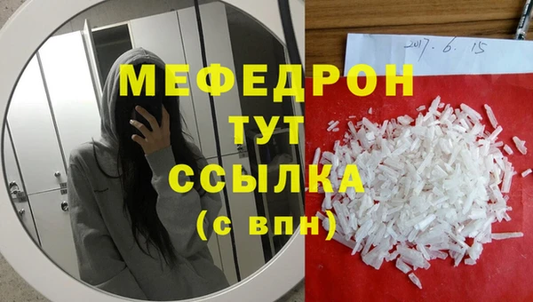 соль ск Сясьстрой