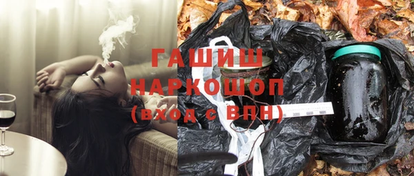 ГАЛЛЮЦИНОГЕННЫЕ ГРИБЫ Горно-Алтайск