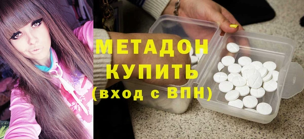 каннабис Горнозаводск