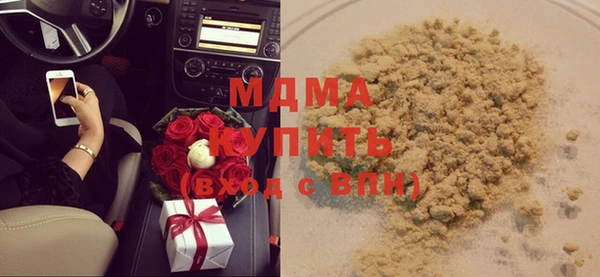 ГАЛЛЮЦИНОГЕННЫЕ ГРИБЫ Горно-Алтайск