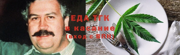 ГАЛЛЮЦИНОГЕННЫЕ ГРИБЫ Горно-Алтайск