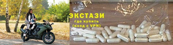 соль ск Сясьстрой