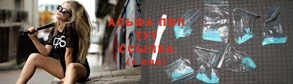 каннабис Горнозаводск
