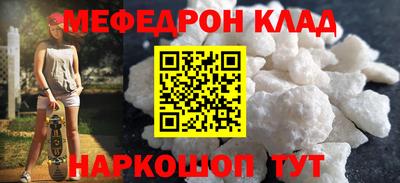 mdpv Пыть-Ях