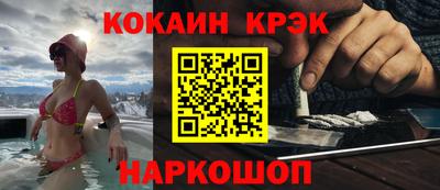 mdpv Пыть-Ях