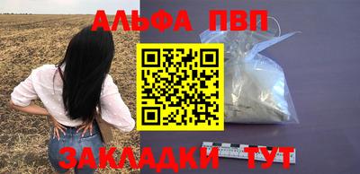 mdpv Пыть-Ях