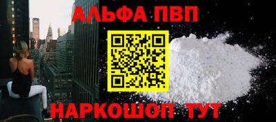 меф Рыбинск