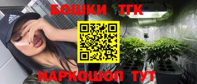 MESCALINE Рузаевка