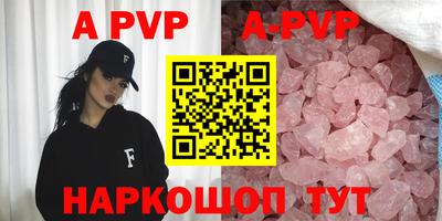 mdpv Пыть-Ях