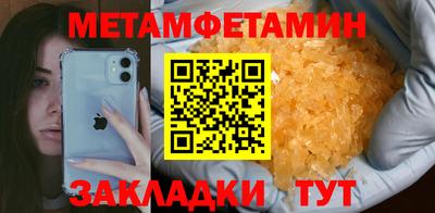дмт Пушкино