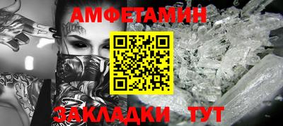 дмт Пушкино