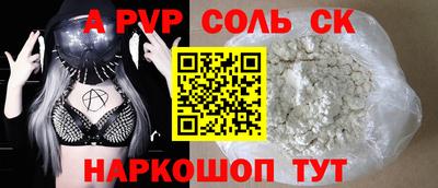 mdpv Пыть-Ях