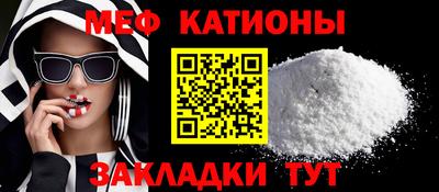 mdpv Пыть-Ях