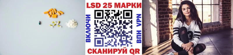 LSD-25 экстази кислота  купить  сайты  Армавир 