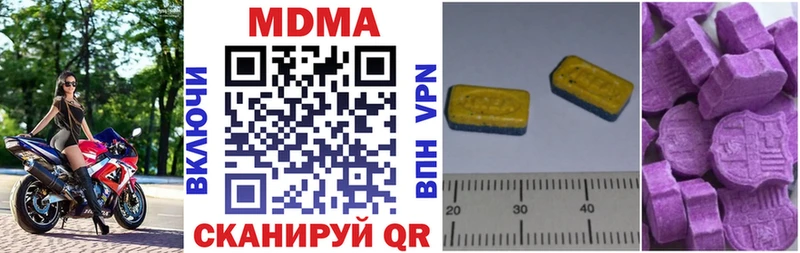MDMA crystal  Армавир 