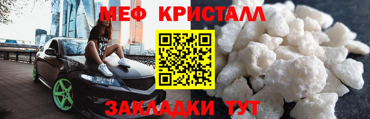 МЕФ 4 MMC  МЕФ VHQ  Вход с VPN  МЯУ-МЯУ  Армавир 