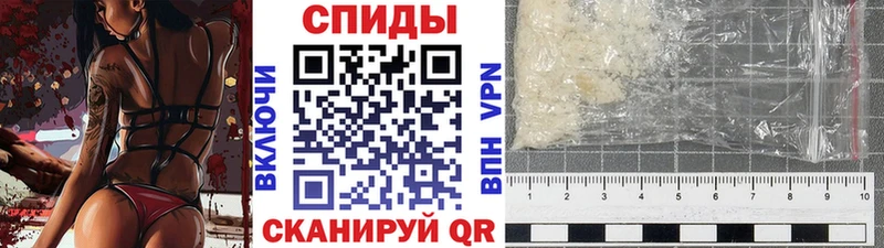 Метамфетамин Декстрометамфетамин 99.9%  Армавир 