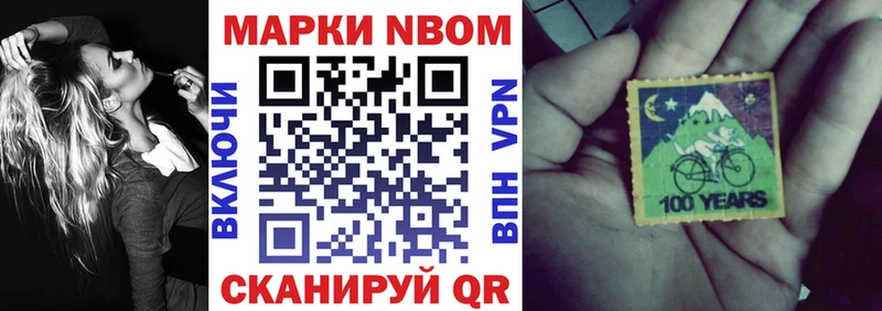 ОМГ ОМГ   Армавир  Марки 25I-NBOMe 1,5мг 