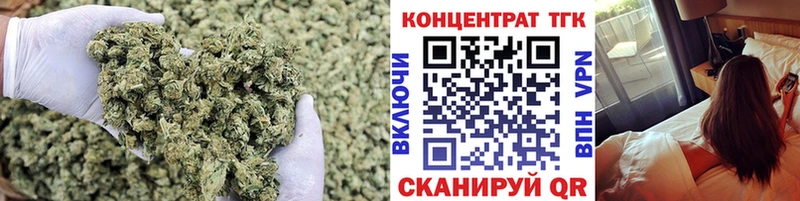 kraken вход  хочу наркоту  Армавир  Дистиллят ТГК вейп 