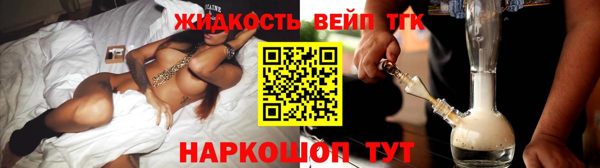 Армавир    ССЫЛКА  Вход с VPN  ТГК концентрат  Дистиллят ТГК концентрат 