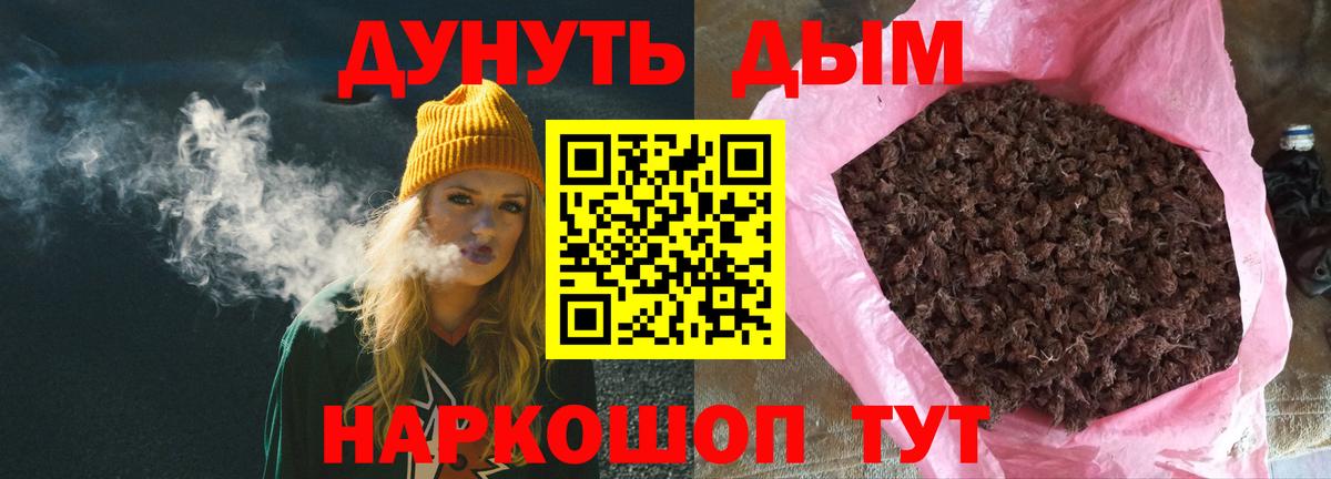 Каннабис SATIVA & INDICA  Конопля сатива  Каннабис план  Вход с VPN  Шишки марихуана конопля  Армавир 